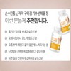순수한줌 난각막가수분해물 난각막 구아검 nem 약2개월분 01. 난각막 구아검 가수분해물