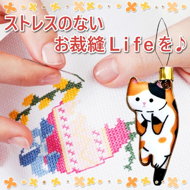 moonfarm Needle Threader Cat Needle Helper with 6 Colors to