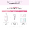 Junpaku Senka White Beauty Lotion II, Face Lotion, Non-Medicinal Product