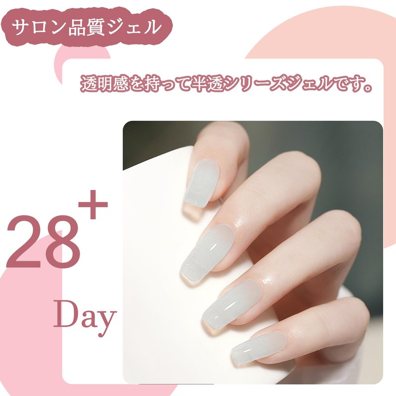 Gel Nail Color, Transparent, Sheer Color, Solid Color, 0.3 fl
