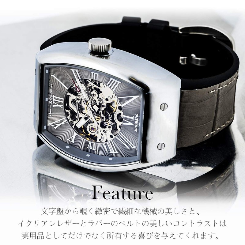 Daniel & Douglas DD8808 Men's Analog Watch, Automatic Winding, Hand-wound,