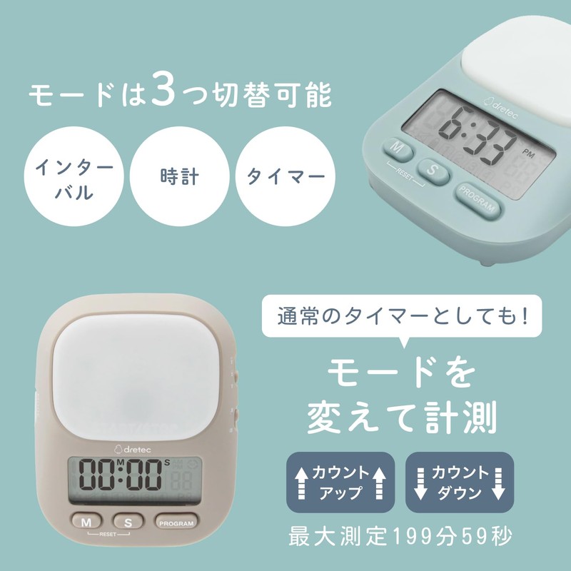 dretec Learning Timer, My Routine, Study, Countdown, Mute, Volume Change,
