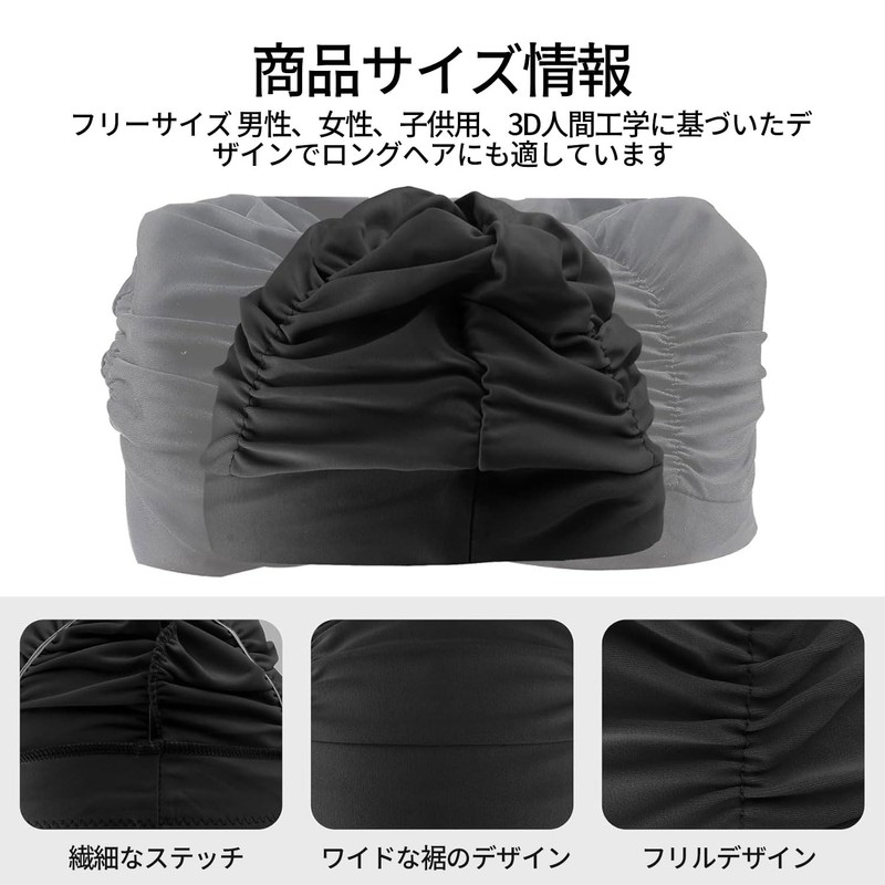 Swimming Hat Pool Hat Swimming Cap Women High Elasticity Breathable