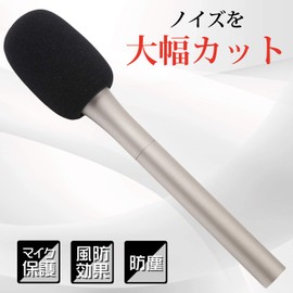 GONKISS Microphone Sponge, Medium, Microphone Windshield, Condenser Microphone, SM57, SM63L, 2 Pieces, Black GON100