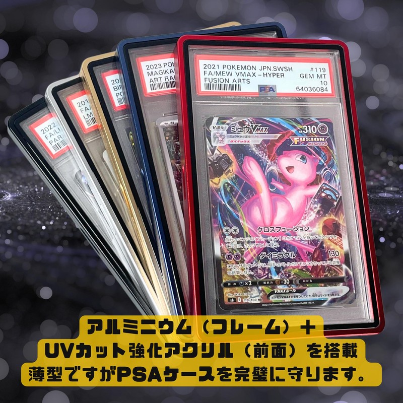 Yorozu Labo PSA Dedicated Display Case UV Reduction Sliding Closure