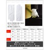 SANDAI Men's Formal White Gloves with Slip Resistant Upper (Nylon),