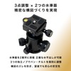 KOUZU KC03 Ball Head Tripod, Compatible with Arca-Switzerland, Large Camera,