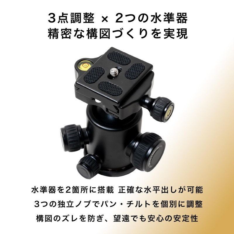 KOUZU KC03 Ball Head Tripod, Compatible with Arca-Switzerland, Large Camera,