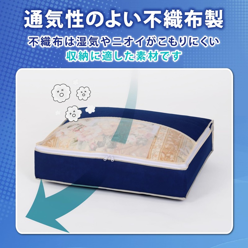 Astro 131-29 Storage Case, For Duvets, Navy, Single Size, Storage