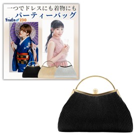 [TraEn230] Wedding Guest Bag, Party Bag, Gama Mouth, Coming of Age Ceremony, Shoulder Bag, Kimono Bag, Long Sleeve Clutch Bag, Wedding, Formal, Kimono, Black