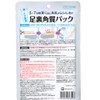Sole Keratin Pack Silver Ion Ag+ [Clean Bubbles/1 Serve]