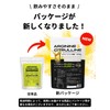 INNOCECT アルギニン シトルリン エナジードリンク風味 240g 30食分 L-アルギニン90000mg L-シトルリン24000mg プレワークアウト