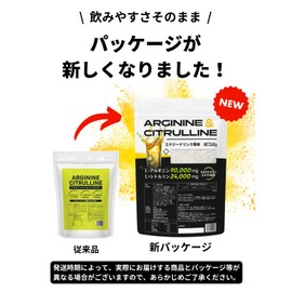 INNOCECT アルギニン シトルリン エナジードリンク風味 240g 30食分 L-アルギニン90000mg L-シトルリン24000mg プレワークアウト