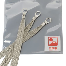 General Purpose Muffler, Earth 9.8, 11.8 inches (250 mm), 11.8 inches (300 mm), 13.8 inches (350 mm), 3 Piece Set,