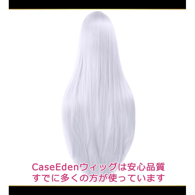 CaseEden 6128 Premium Cosplay Wig, Smooth, Long Hair, 39.4 inches