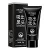 Mascarilla Facial Bioaqua Puntos Negros Carbón Activado 60 G