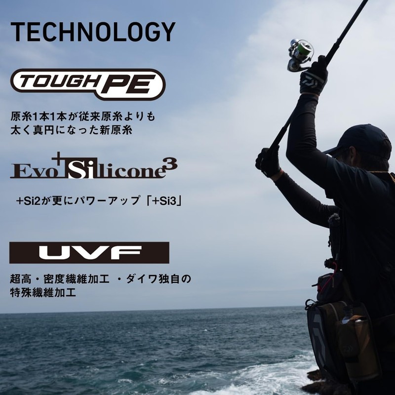 DAIWA 5C8-300 PE Line, 12 Strands, PE Dura Sensor x