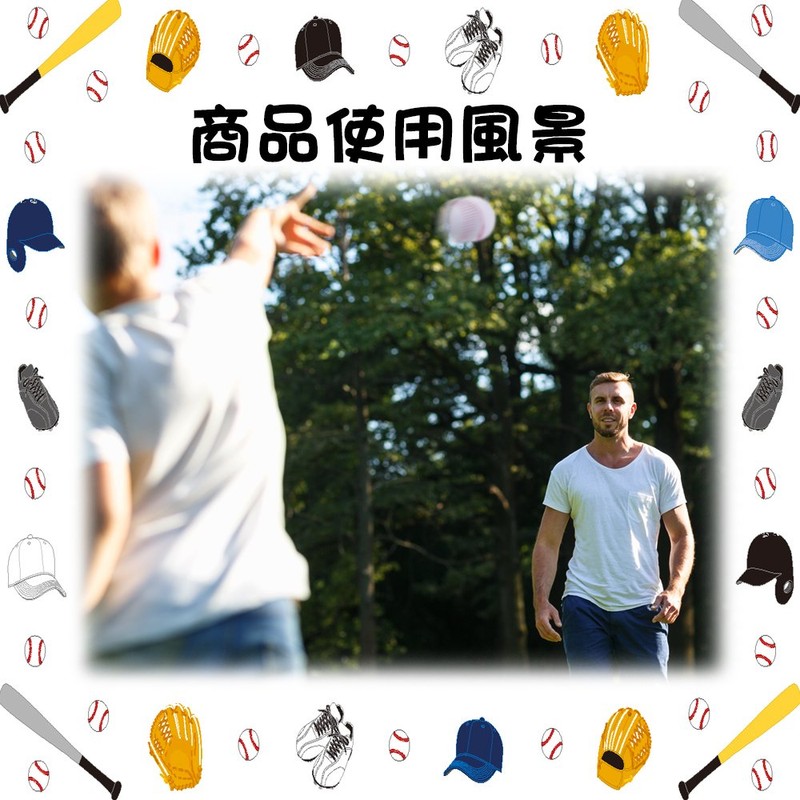 (Soft Material) Baseball Soft Type B (5 Ball Set)