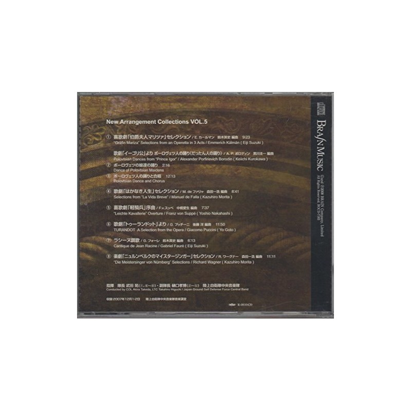 ニュー・アレンジ・コレクションVol.5 喜歌劇「伯爵夫人マリツァ」セレクション