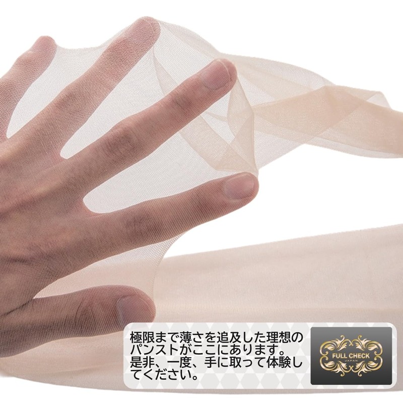 FULL CHECK 2675 Bikini Pattern, Pantyhose, Ultra Thin, Set of