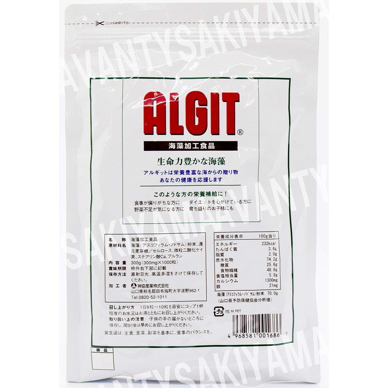300g with ALGIT tablet type bag