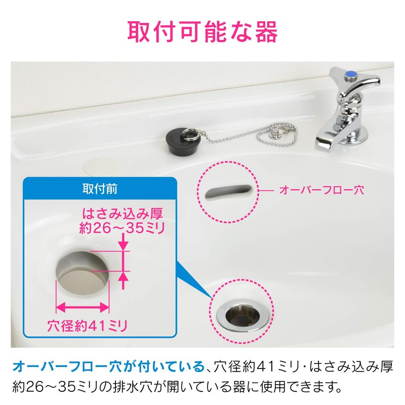 Gaona GA-MG024 P-Trap Wall Drainage Hardware with Side Hole, 1.0