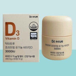 D3 Dr.True Premium Organic Vitamin D 1 Box (60 Tablets) 3000 IU for Adults, Pregnant Women, Infants, Adolescents, and Children 2 Months' Supply / D3 닥터트루 프리미엄 유기농 비타민D 1박스 (60정) 3000iu 성인 임산부 유아 청소년 어린이 2개월분 뼈