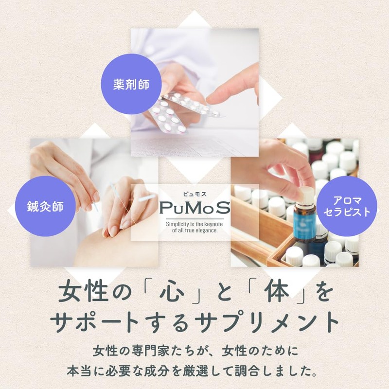 PUMOS Chest Tree Supplement, Made in Japan, 100% Natural Origin,