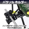 Saki&Masa Fishing Parasol Stand, Fishing Chair Quick Adjust, Parasol Stand,