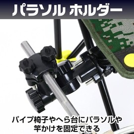 Saki&Masa Fishing Parasol Stand, Fishing Chair Quick Adjust, Parasol Stand, 2-Way, Black