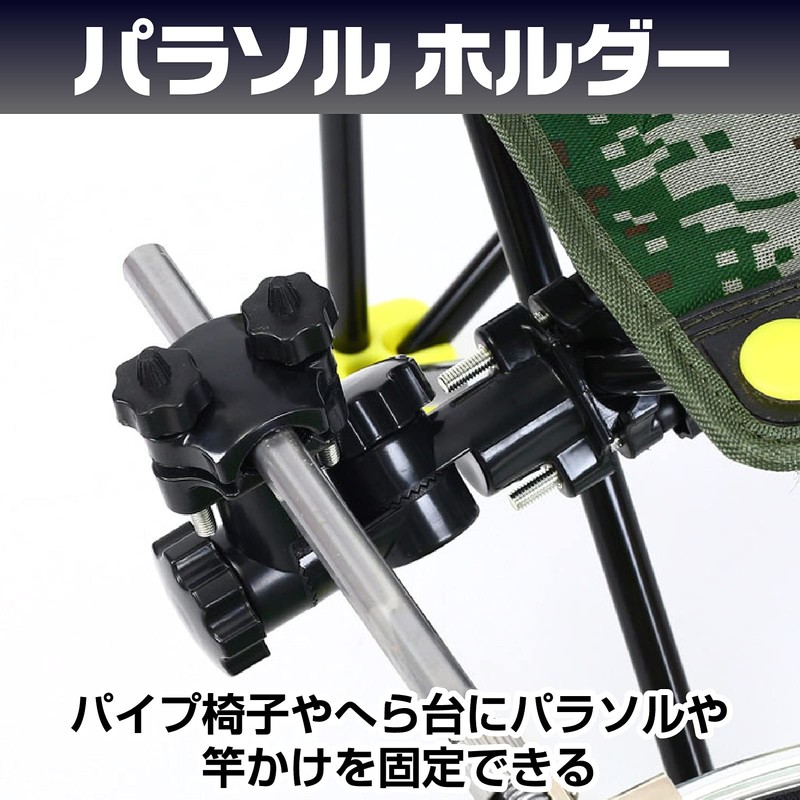 Saki&Masa Fishing Parasol Stand, Fishing Chair Quick Adjust, Parasol Stand,