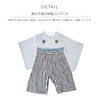 Aenak Boys' Hakama Romper - black (black 19-3911tcx)