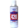 GSI Creos PA200 Mr. Air Super 420 Hobby Paint Tool