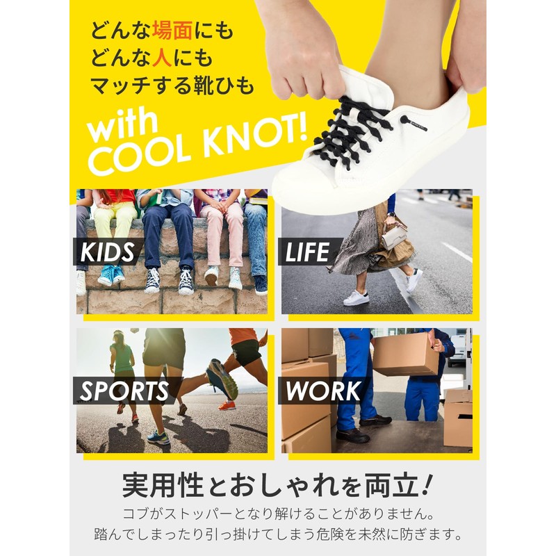 COOLKNOT COOLKNOT HA75A HA50A No Tie Shoelaces COOLKNOT Small Shoelaces,