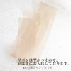Lomeri O7 Organza Ribbon Hair Ornament (Black)