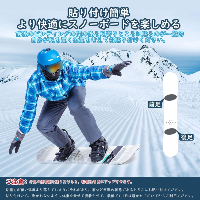 Snowboard Deck Pads, Anti-Rust, Aluminum, Set of 9, MoKo Snowboard