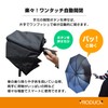 PRODUCK Produck Folding Umbrella, Large, One-Touch, Automatic Opening/Closing with 10