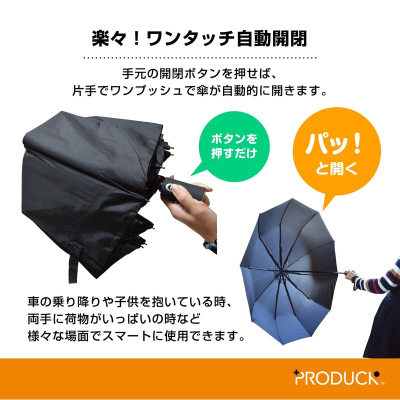 PRODUCK Produck Folding Umbrella, Large, One-Touch, Automatic Opening/Closing with 10