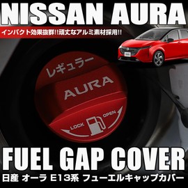 XIKER Nissan Aura E13 Series Fuel Cap Cover Dress Up Aluminum Fuel Spout Cap AURA Gasoline Tank Cap Fashionable Custom Accessory Replacement Goods Regular Specifications (Red)