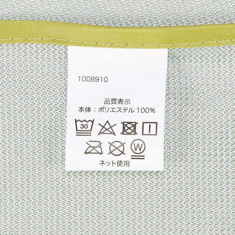 アイメディア 風を通す雨よけベランダカーテン ベランダシート ベランダシェード 幅190cm フルメッシュ 洗濯物干し 遮光 目隠し 日よけ