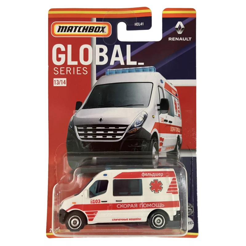 Matchbox NEW - Complete 2021 Matchbox GLOBAL Series - Set