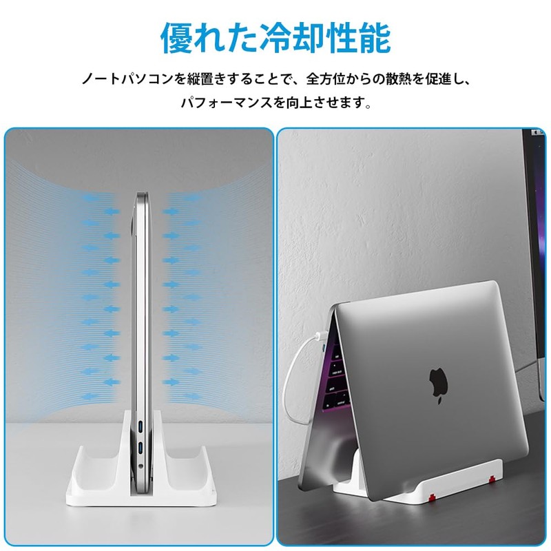 Vertical Laptop Stand, Adjustable Width, No Tools Required, Compact Laptop