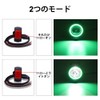 Aoling Motorcycle Fog Light 12V 24V Green Flashing Headlight Auxiliary