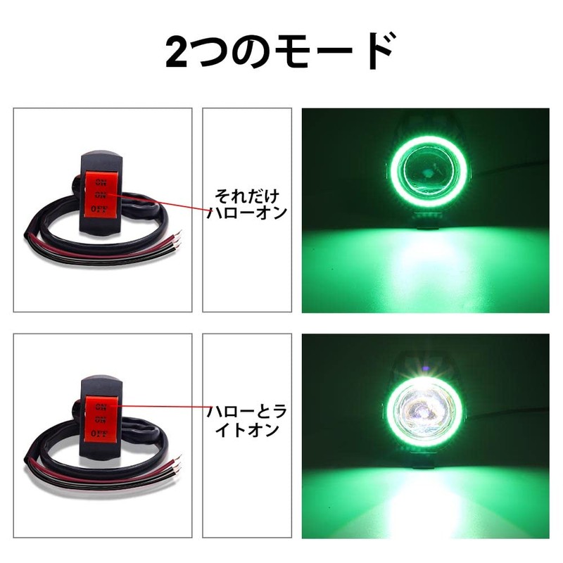 Aoling Motorcycle Fog Light 12V 24V Green Flashing Headlight Auxiliary