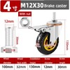 4 Inch Rubber Swivel Caster with Brake, M12 x 30