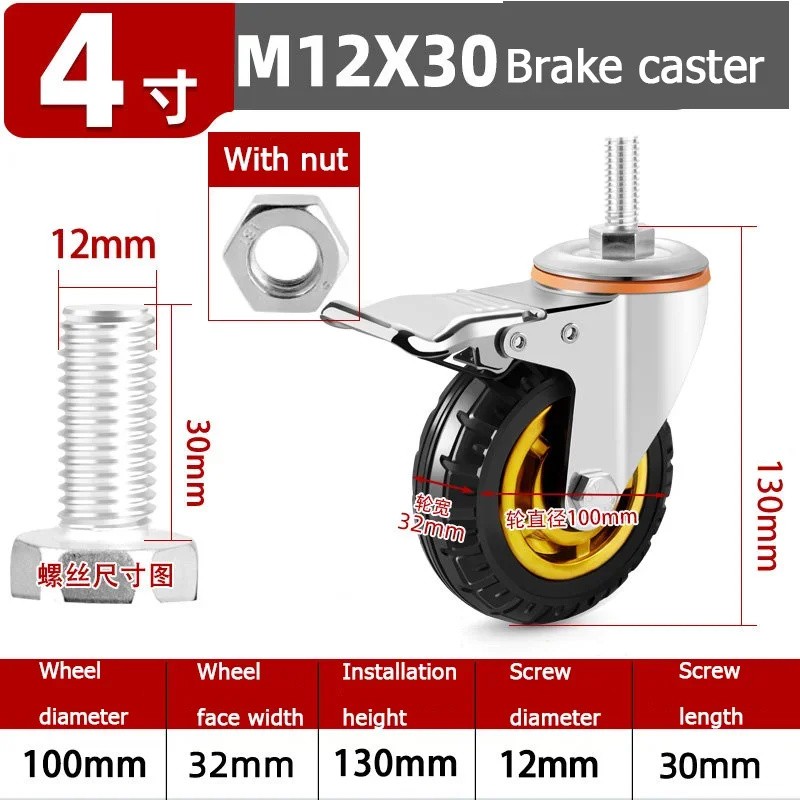 4 Inch Rubber Swivel Caster with Brake, M12 x 30