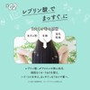 Hahoniko Bikkuridokan Intensive Care Treatment (Unscented)
