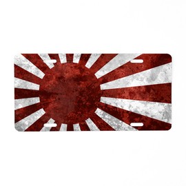 CafePress Japanese Rising Sun Flag Aluminum License Plate, Front License Plate, Vanity Tag