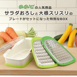 Noji Kitchen Radish & Salad Special Grater Box