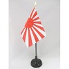 Table Flag Imperial Japanese Army 15 x 10 cm golden